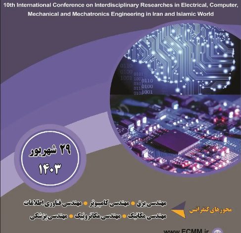 دهمین کنفرانس بین المللی تحقیقات بین رشته ای در مهندسی برق، کامپیوتر، مکانیک و مکاترونیک در ایران و جهان اسلام